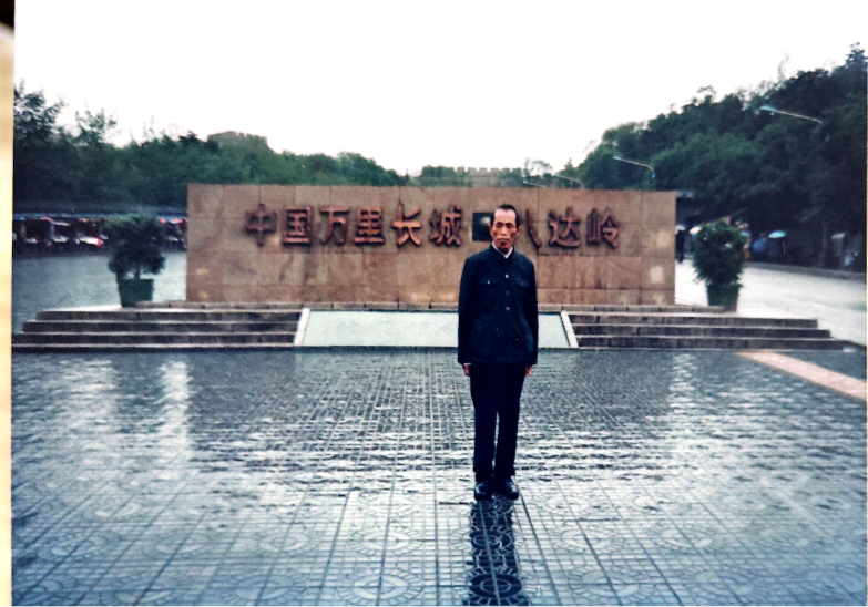 谭泰泽纪念馆-谭公泰泽传赞